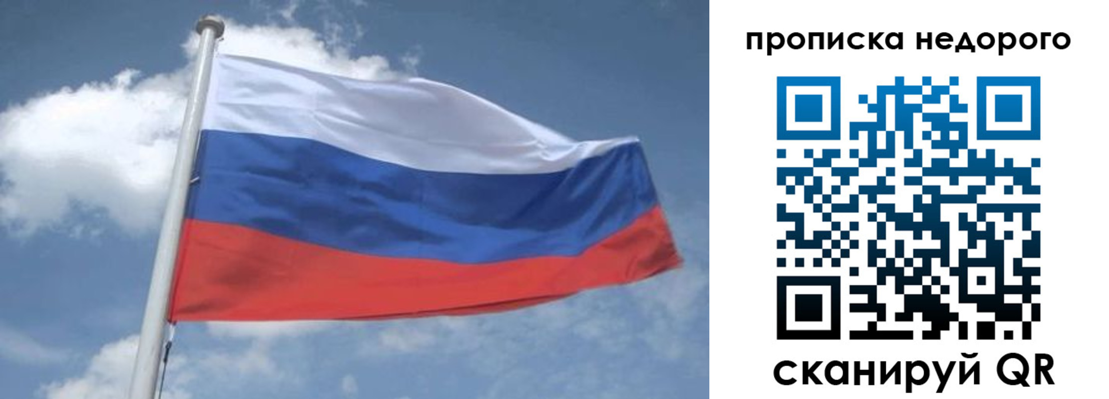 временная регистрация для всех в Майкопе