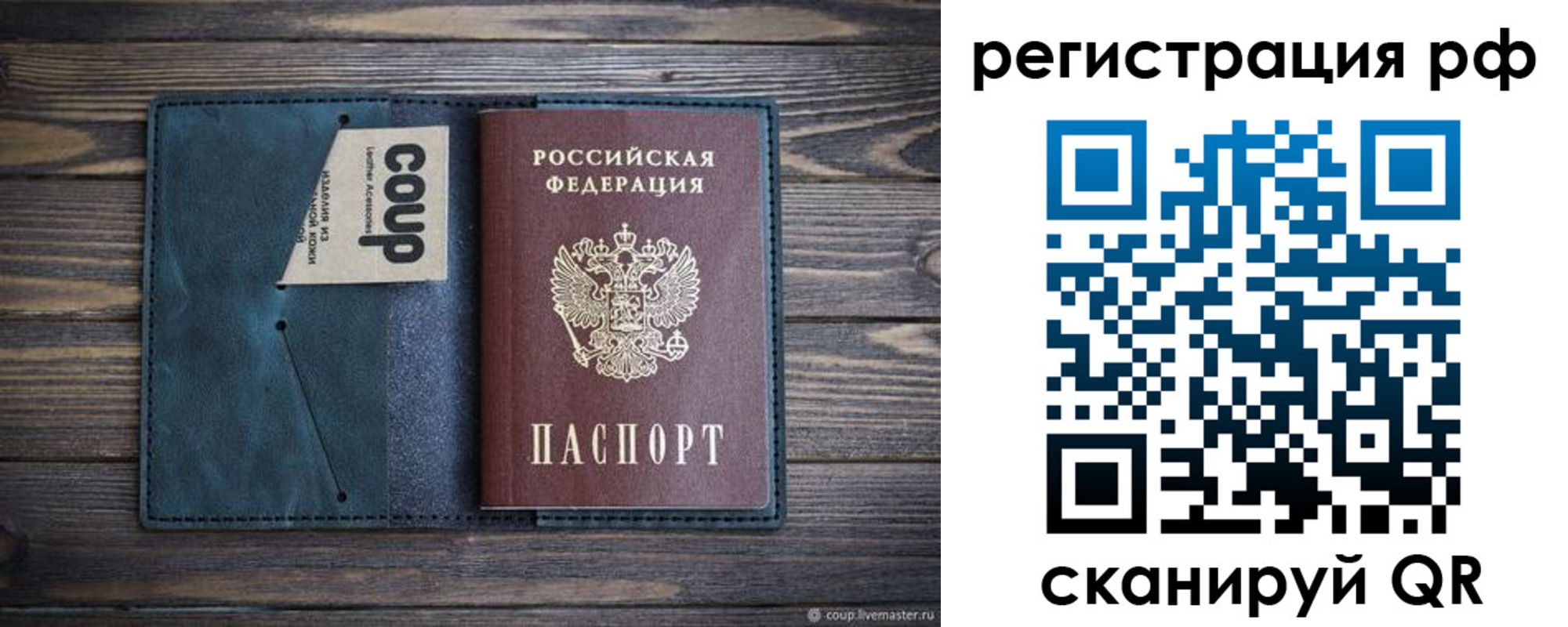 прописка для кредита в Майкопе