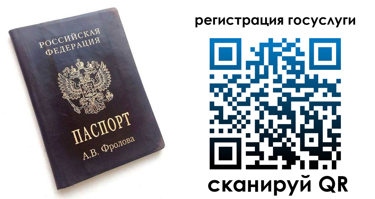 прописка для работы в Майкопе