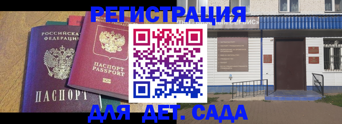 прописка для кредита в Майкопе