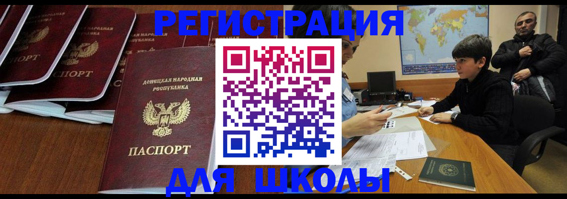 временная регистрация в Майкопе