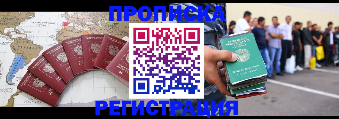 найти адрес прописки в Майкопе
